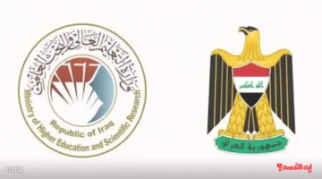 خطوات التقديم إلى المنحة المجانية للمجموعة الطبية 2025.. اليكم التفاصيل